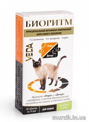 Витамины для кошек Биоритм со вкусом кролика 48 табл. 6692286 фото
