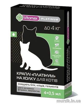 Капли на холку Vitomax Platinum (Витомакс Платинум) от блох и клещей и гельминтов для котов до 4 кг (4 тюбика/упаковка) 8939320 фото