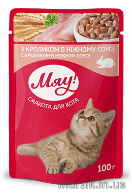 Влажный корм для котов с кроликом в нежном соусе "Мяу" 100 г 32597151 фото