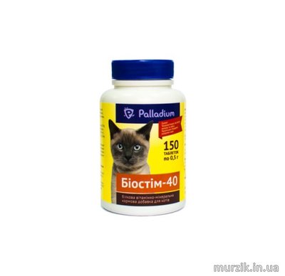 Белковая витаминно-минеральная добавка "Биостим-40" для кошек 150 таблеток 5788095 фото