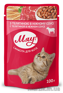 Влажный корм для котов с телятиной в нежном соусе "Мяу" 100 г 32597157 фото