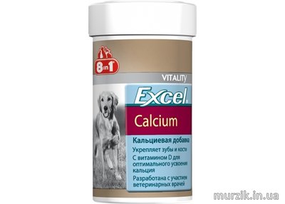 Вітаміни 8in1 Excel «Calcium» для собак, кальцій, 155 шт (для зубів та кісток) 660473 фото