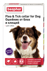 Ошейник от блох и клещей BEAPHAR для собак фиолетовый 65 см 6235247 фото