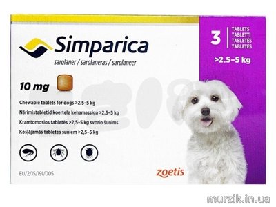 Simparica (Симпарика) таблетки от блох и клещей для собак 2,5 - 5 кг. (3 табл.) 9140063 фото