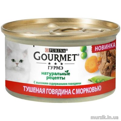 Gourmet Gold (Гурмет Голд) Натуральные рецепты для кошек с тушеной говядиной и с морковью (банка) 85 г х 12 шт. 41526105 фото