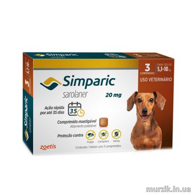 Simparica (Симпарика) таблетки от блох и клещей для собак 5 - 10 кг. (3 табл.) 9140065 фото