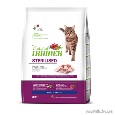 Сухой корм для стерилизованных кошек Trainer Natural Sterilised (Трейнер Нейчирал с индейкой) 3 кг. 4867150 фото