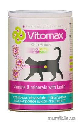 Витамины Vitomax для шерсти котов с биотином 500 г (1000 таблеток) 8939379 фото