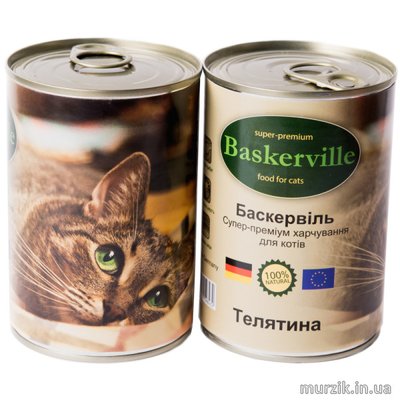 Консервы для кошек Baskerville (Баскервиль) с телятиной 400 г. 9069078 фото