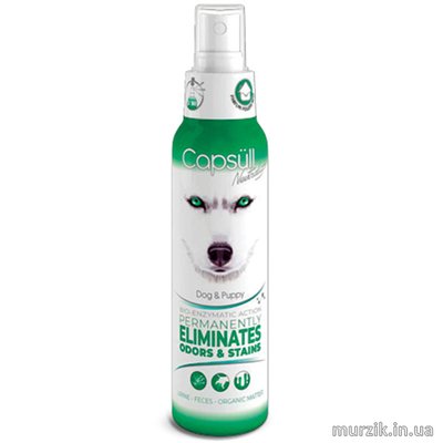 Биоэнзимное средство для удаления пятен и запаха собак Capsull Neutralizor Dog&Puppy (Капсул Нейтралайзор) 125 мл 9151593 фото