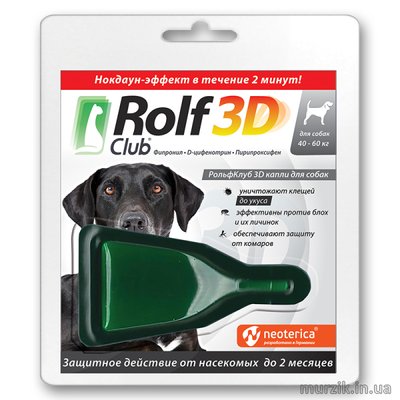 Кали от блох и клещей "Rolf clud 3D" для собак 40-60 кг 42073940 фото