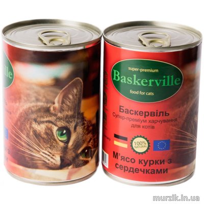 Консервы для кошек Baskerville (Баскервиль) с курицей и сердечками 400 г. 9069185 фото