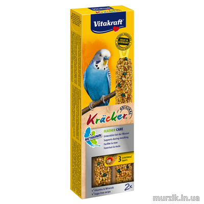 Крекер для волнистых попугаев Vitakraft "Kracker Original Feather Care" 2 шт. (в период линьки линьке) 1438427 фото