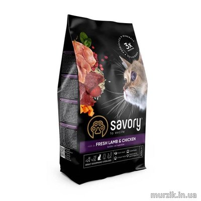 Сухий корм Savory для стерилізованих котів, зі свіжим ягням і куркою, 400 г 30105 фото