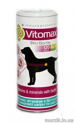 Витамины Vitomax для шерсти с биотином для собак (120 таблеток) 8916619 фото