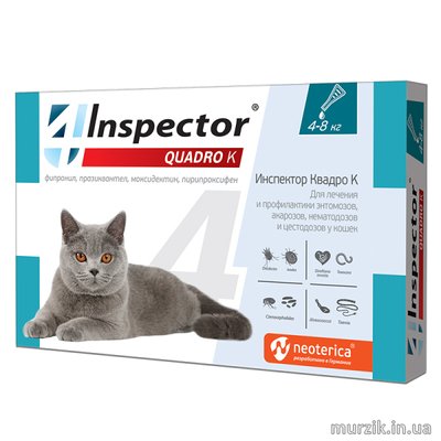Капли для кошек "Inspector" от 4 до 8 кг (1 пипетка) 42072455 фото