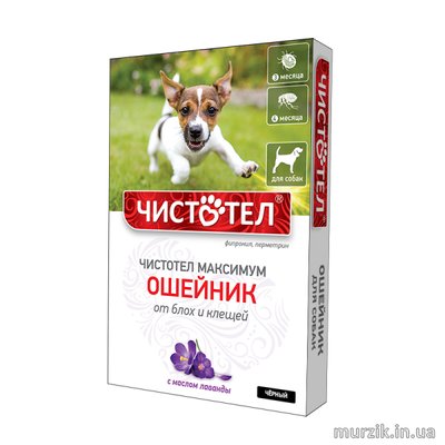 Ошейник от блох и клещей "Чистотел" для собак 65 см (Фиолетовый) 42075201 фото