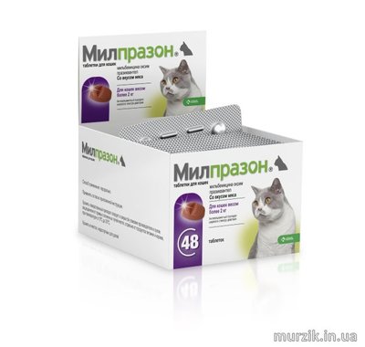 Милпразон (Milprazon) 16 мг, таблетки от глистов для кошек и котят весом более 2 кг (1 табл.) 8890373 фото