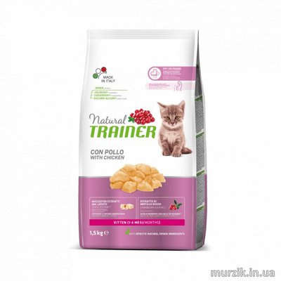 Сухой корм для котят Trainer Natural (Трейнер Нейчирал) Kitten 1,5 кг (до 7 месяцев) 4867133 фото