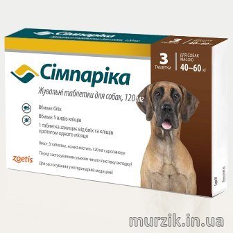 Simparica (Симпарика) таблетки от блох и клещей для собак 40 - 60 кг. (1 табл.) 8740071 фото