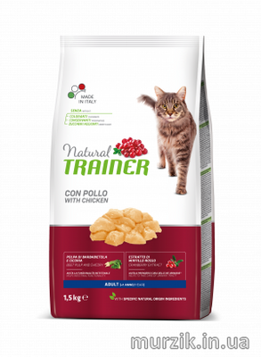 Сухой корм для кошек Trainer Natural (Трейнер Нейчирал с курицей) 10 кг. 4867139 фото