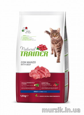 Сухой корм для кошек Trainer Natural (Трейнер Нейчирал с говядиной) 1,5 кг 4867142 фото