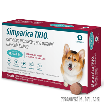 Simparica TRIO (Симпарика ТРИО) таблетки от блох, клещей и гельминтов для собак 10 - 20 кг. (1 табл.) 42418231 фото