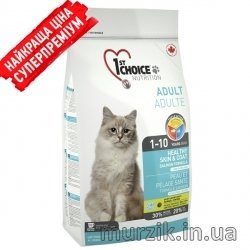 Сухой корм для котов 1st Choice (Фест Чойс) с лососем (HEALTHY SKIN & COAT) 350 г. 1444289 фото