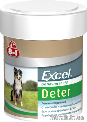 Таблетки 8in1 Excel «Deter» для собак від копрофагії, 100 шт 661022 фото