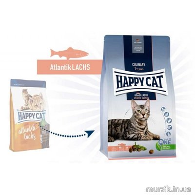 Сухой корм для кошек Happy Cat Supreme Atlantik Lachs с лососем 4 кг. 9154093 фото